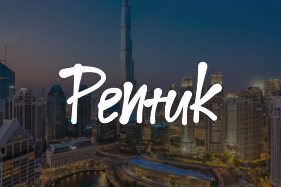 Pentuk: A Versatile Script for Creative Projects